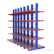 Sistema de rack de cantilever pesado para itens longos